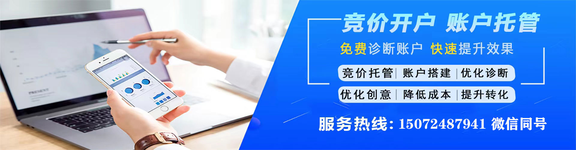 苏州百度广告推广